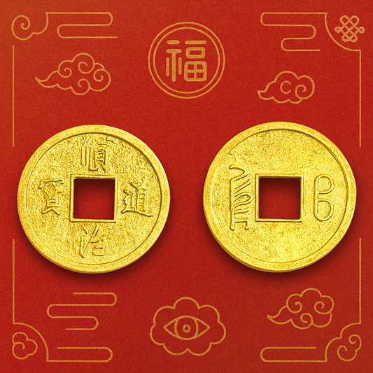 20 pz Moneda china grande